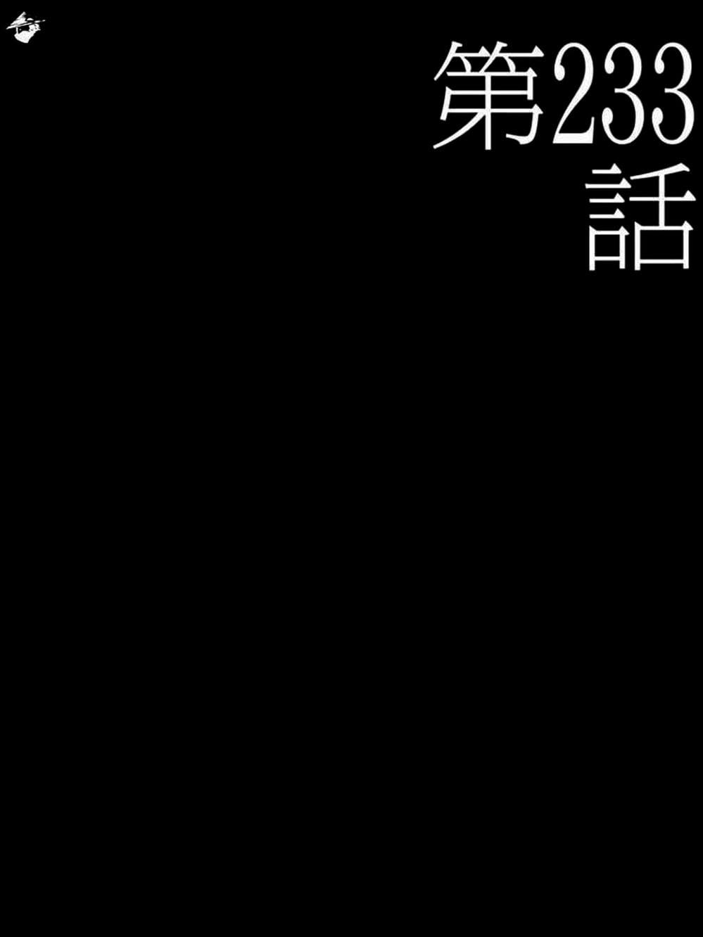 Truyện Tranh Tôi Là Người Hùng - I Am A Hero trang 8