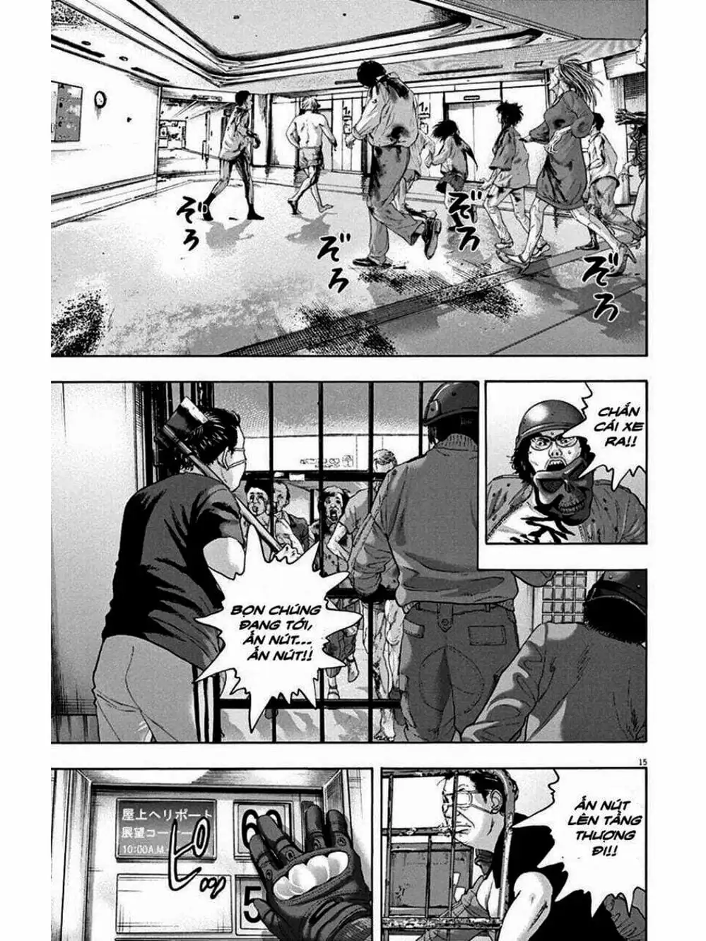 Truyện Tranh Tôi Là Người Hùng - I Am A Hero trang 8