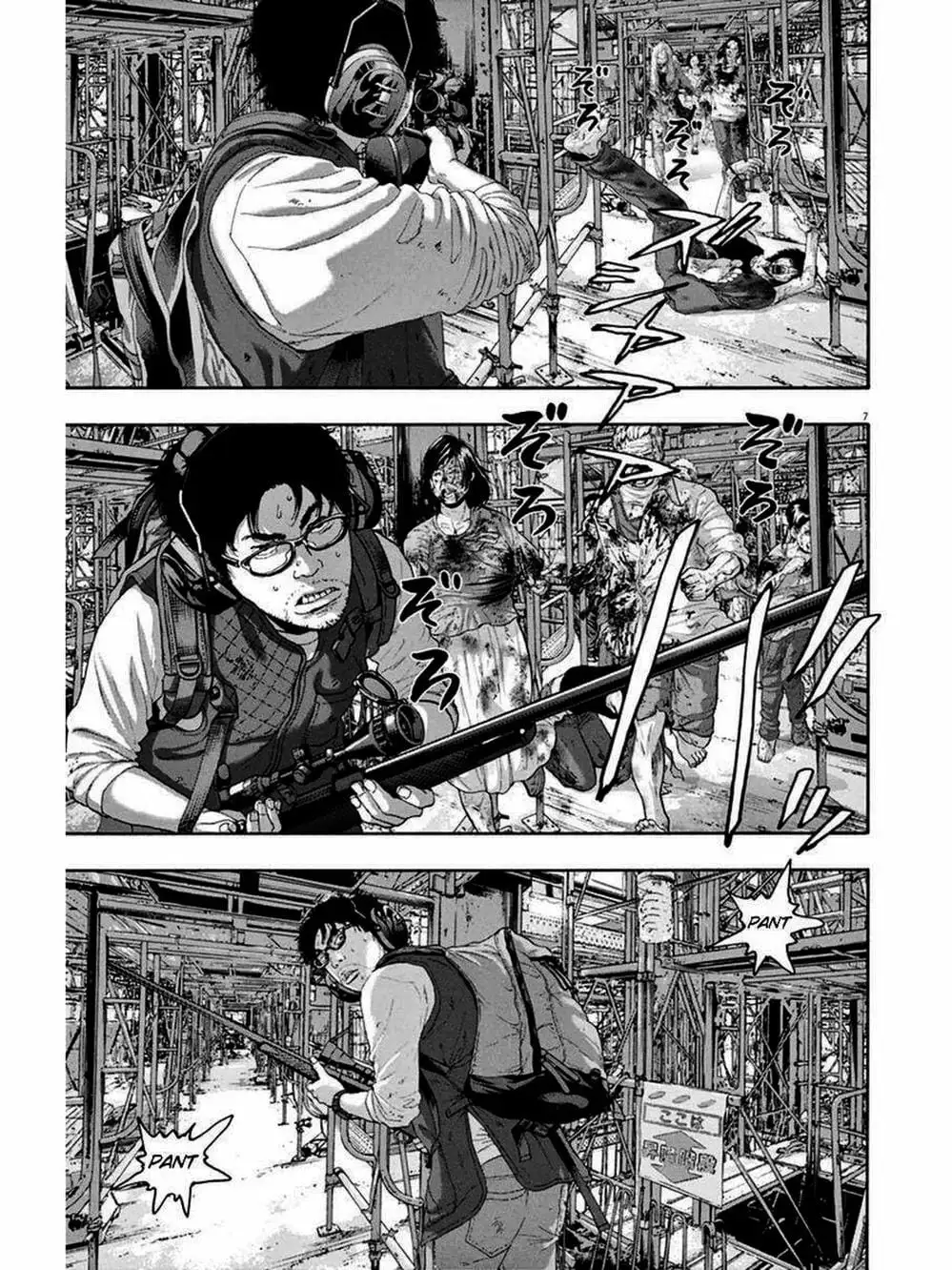 Truyện Tranh Tôi Là Người Hùng - I Am A Hero trang 8