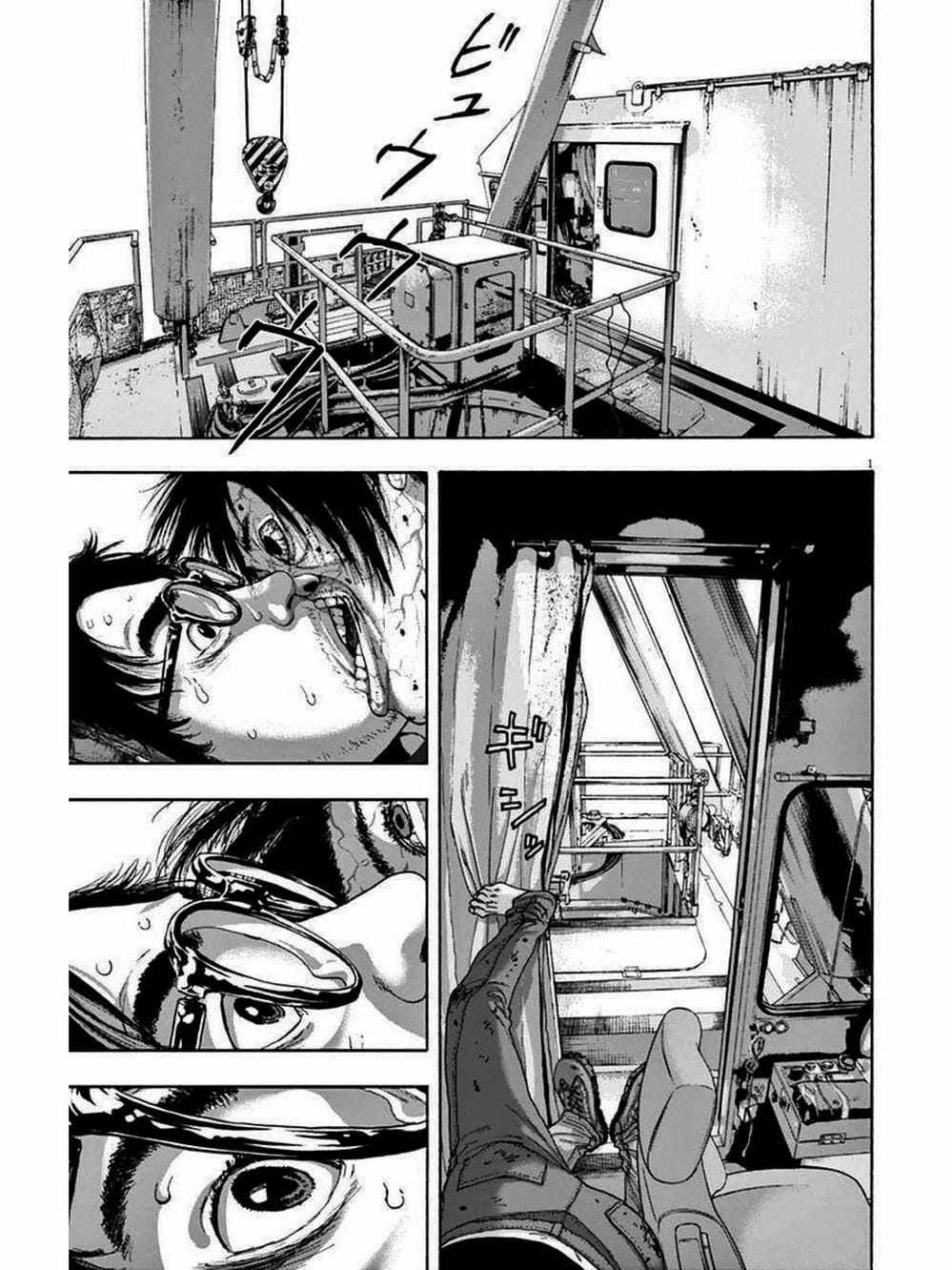 Truyện Tranh Tôi Là Người Hùng - I Am A Hero trang 8