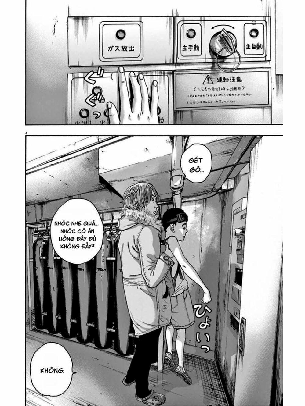 Truyện Tranh Tôi Là Người Hùng - I Am A Hero trang 8