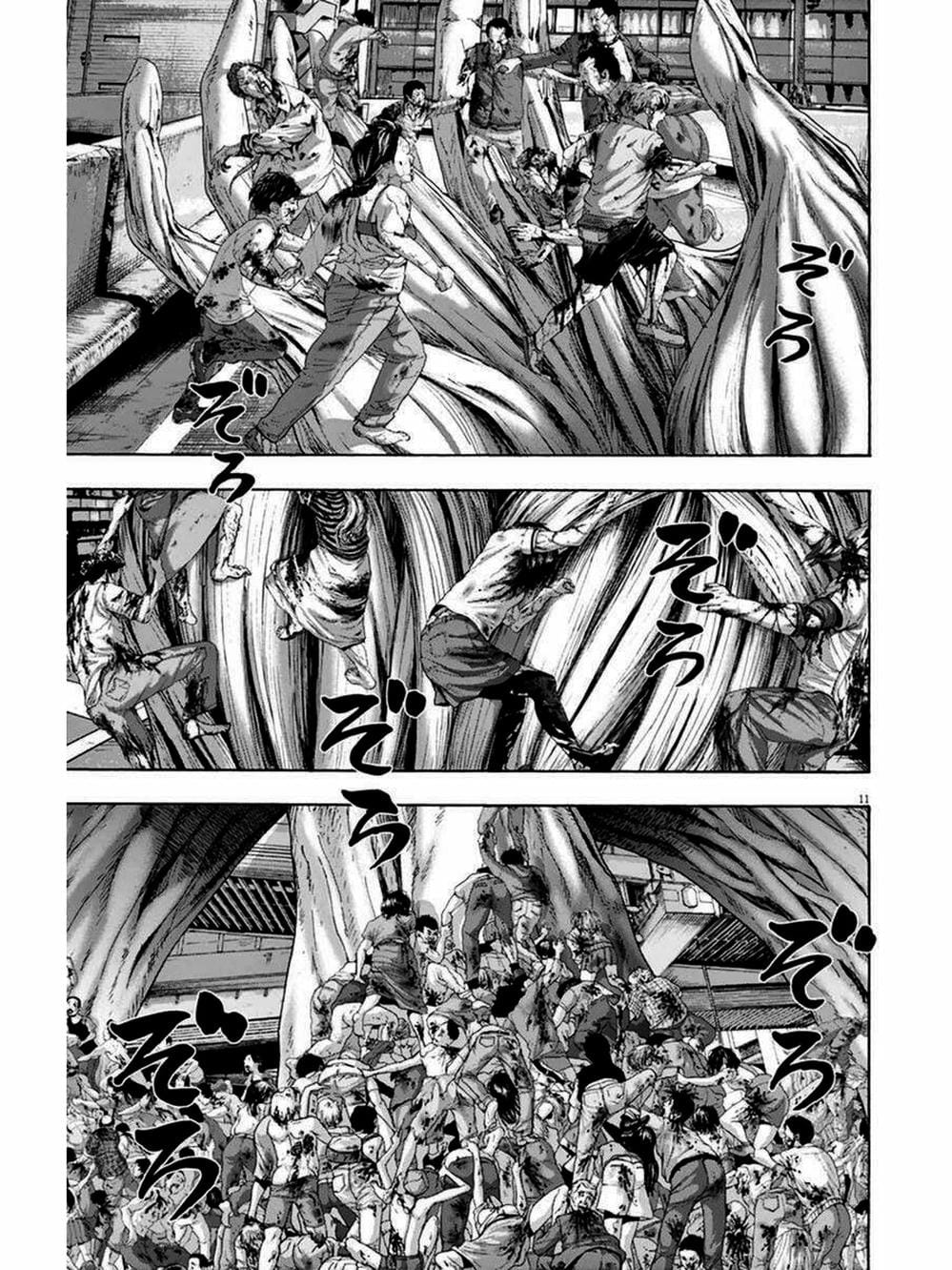 Truyện Tranh Tôi Là Người Hùng - I Am A Hero trang 8