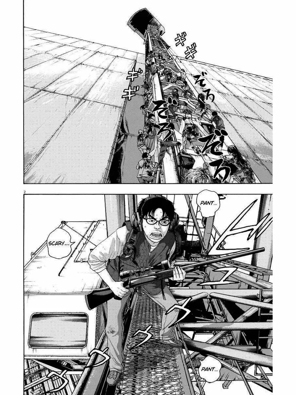 Truyện Tranh Tôi Là Người Hùng - I Am A Hero trang 8