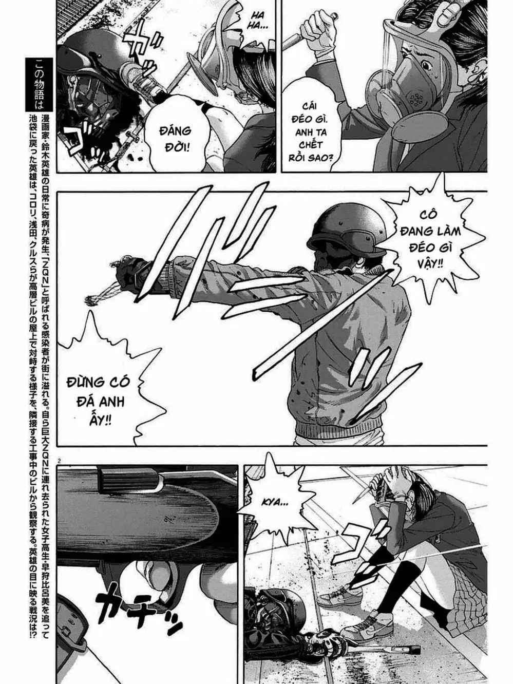 Truyện Tranh Tôi Là Người Hùng - I Am A Hero trang 8