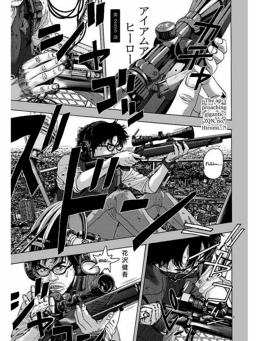 Truyện Tranh Tôi Là Người Hùng - I Am A Hero trang 8