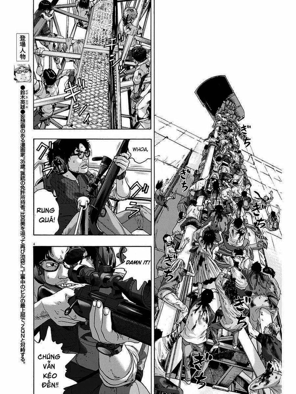 Truyện Tranh Tôi Là Người Hùng - I Am A Hero trang 8