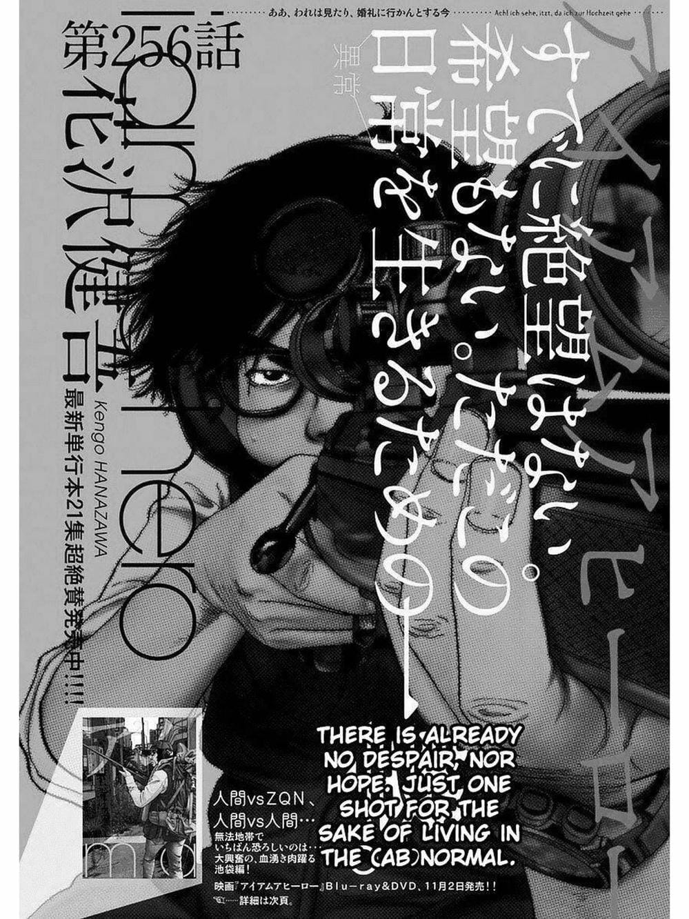 Truyện Tranh Tôi Là Người Hùng - I Am A Hero trang 8