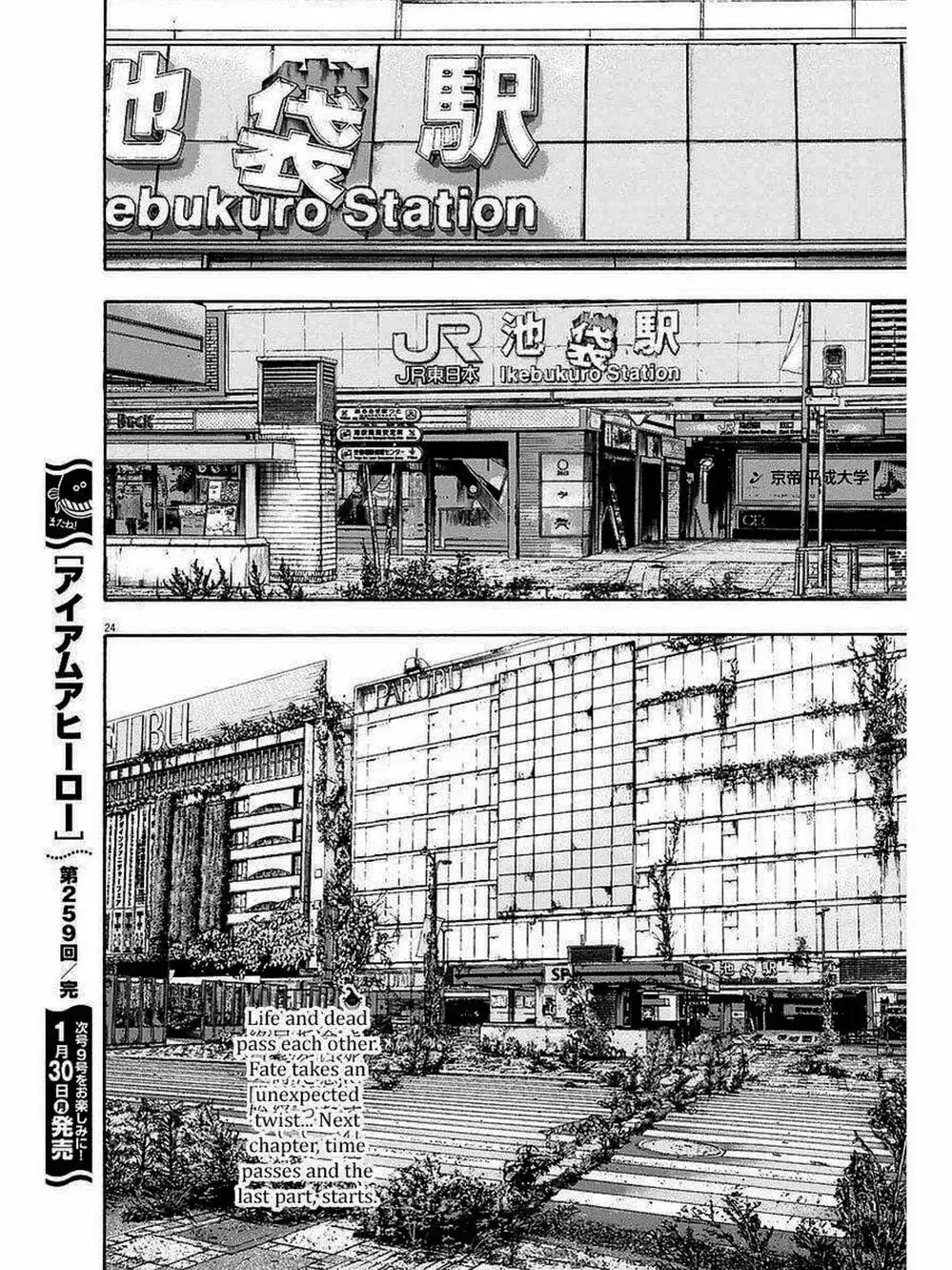 Truyện Tranh Tôi Là Người Hùng - I Am A Hero trang 8