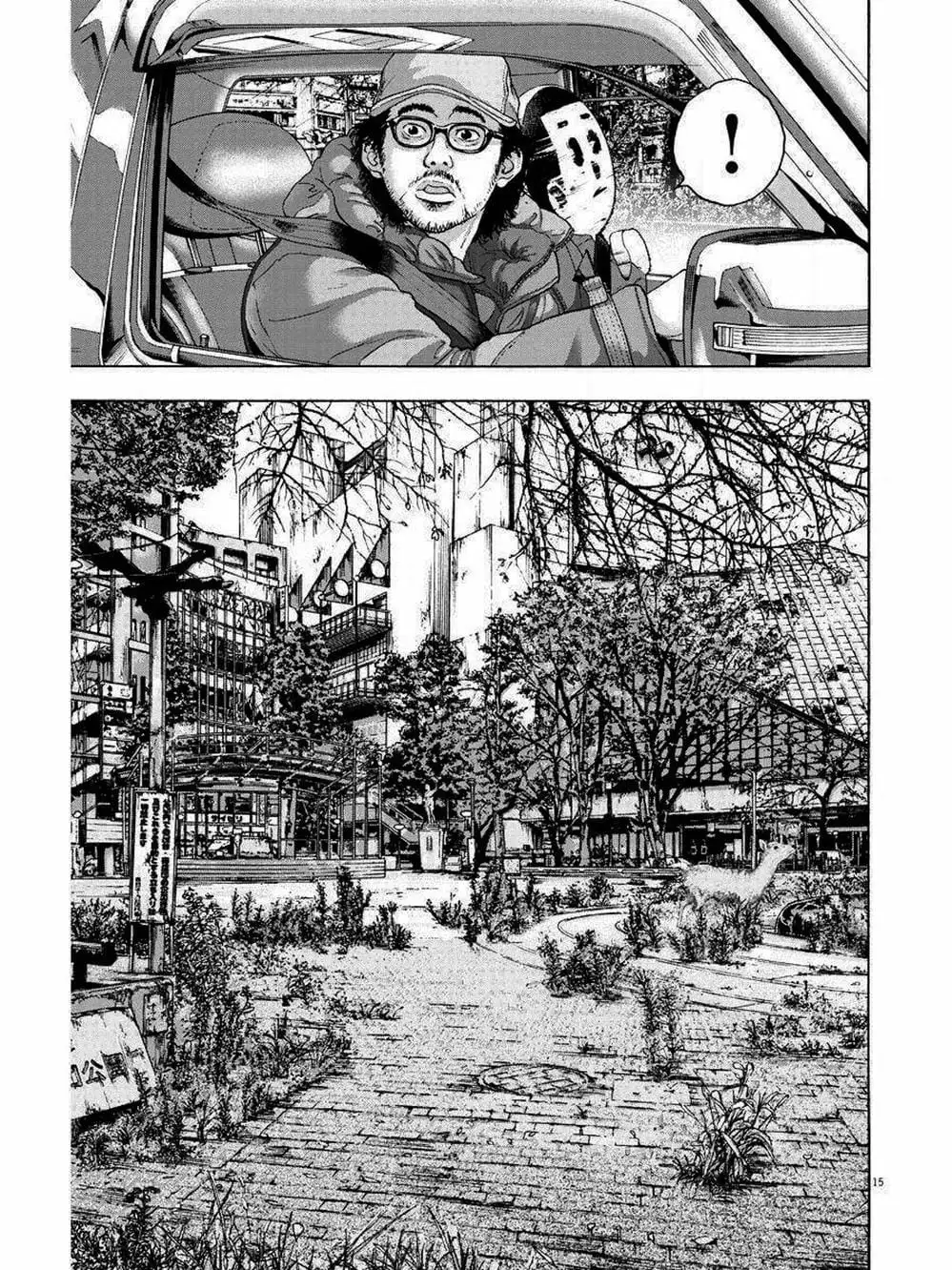 Truyện Tranh Tôi Là Người Hùng - I Am A Hero trang 8