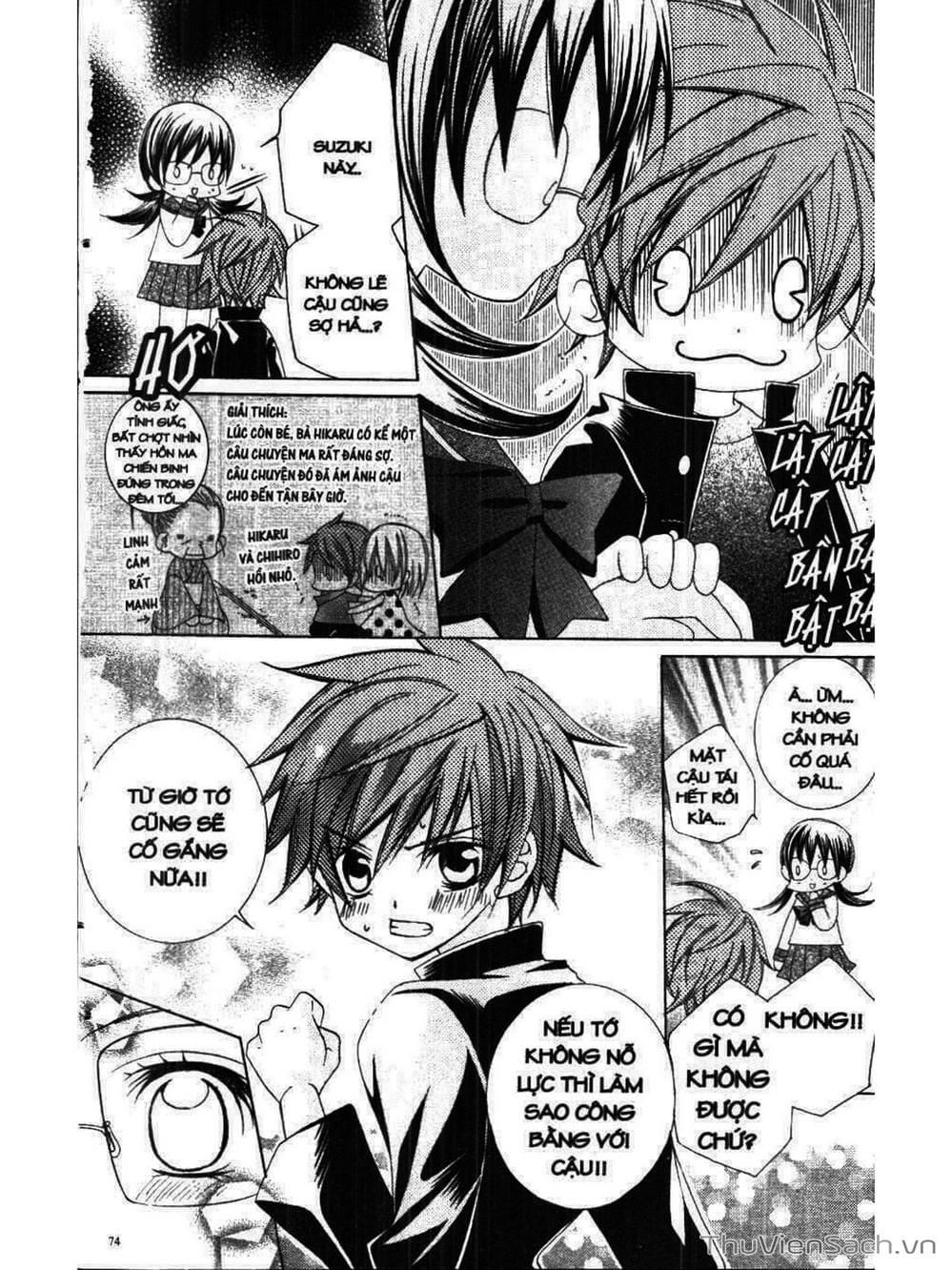 Truyện Tranh Tớ Thích Cậu, Suzuki-Kun!! - I Love You Suzuki trang 3