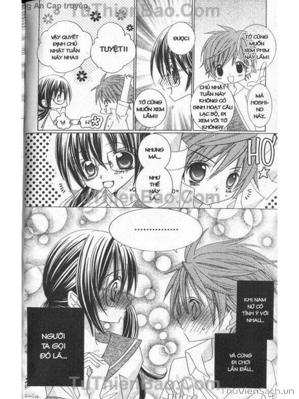 Truyện Tranh Tớ Thích Cậu, Suzuki-Kun!! - I Love You Suzuki trang 3