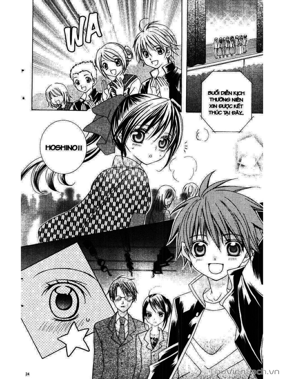 Truyện Tranh Tớ Thích Cậu, Suzuki-Kun!! - I Love You Suzuki trang 3