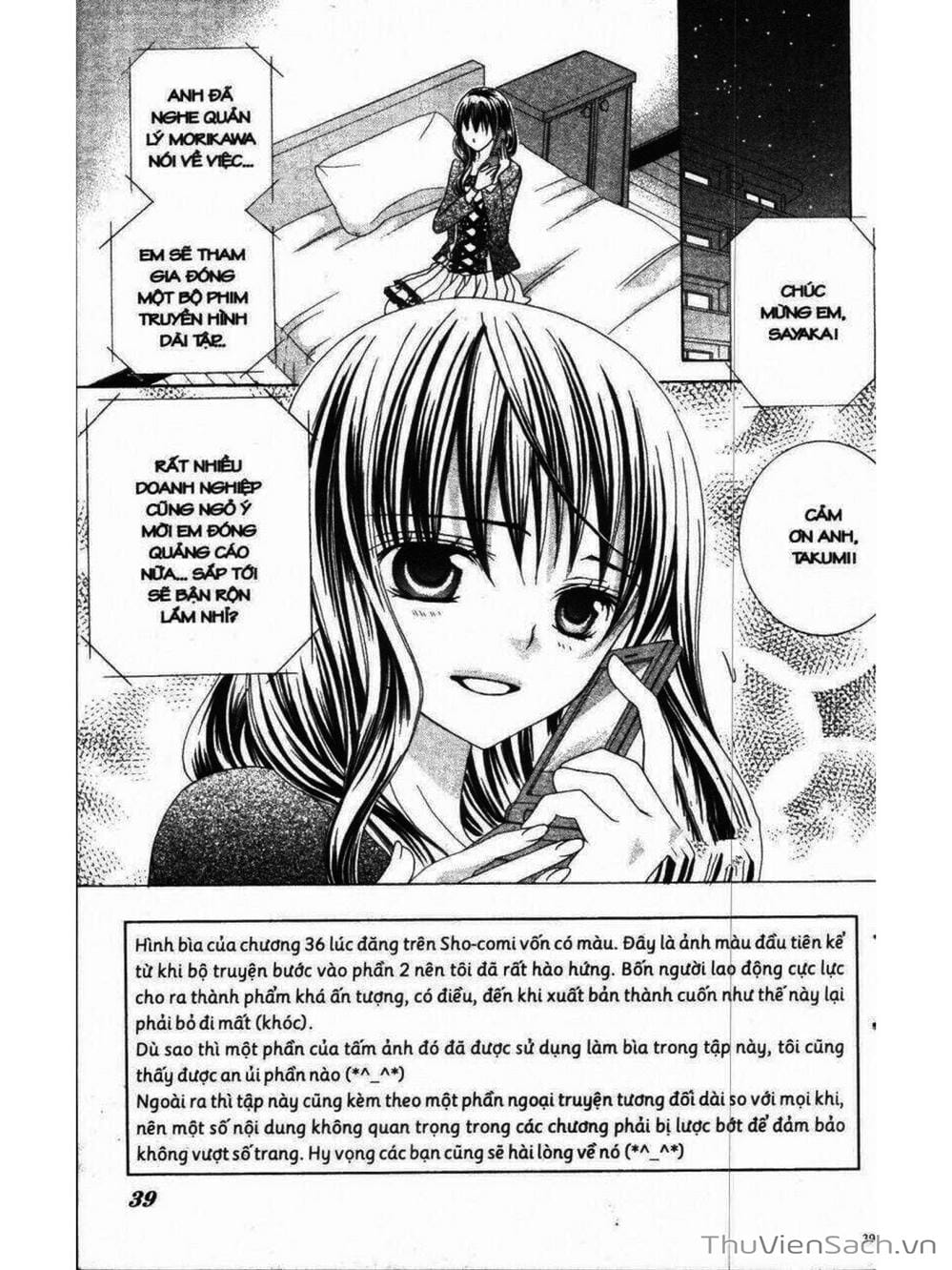 Truyện Tranh Tớ Thích Cậu, Suzuki-Kun!! - I Love You Suzuki trang 3