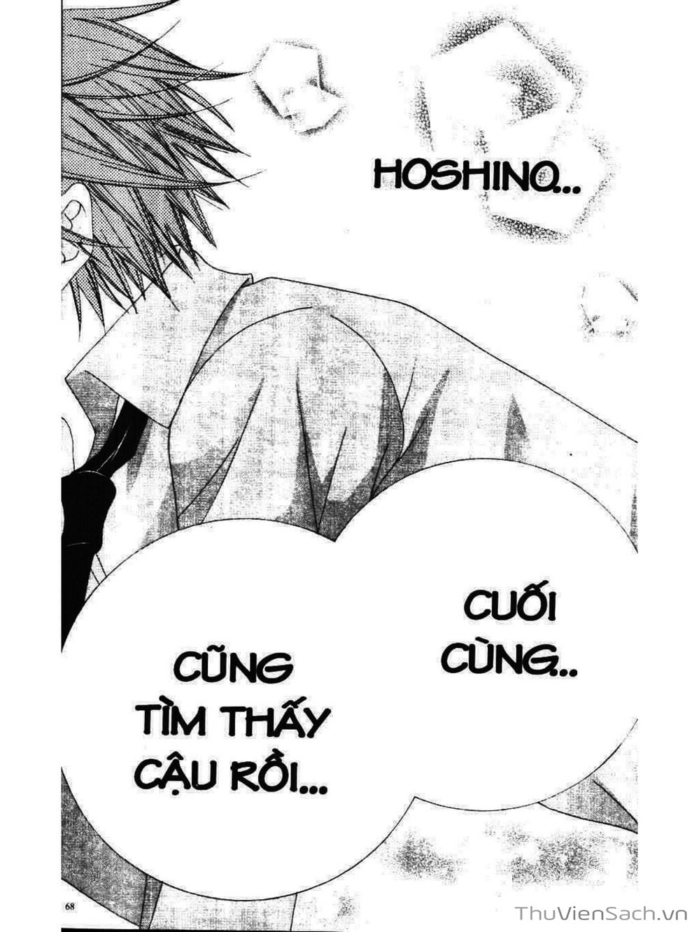 Truyện Tranh Tớ Thích Cậu, Suzuki-Kun!! - I Love You Suzuki trang 3