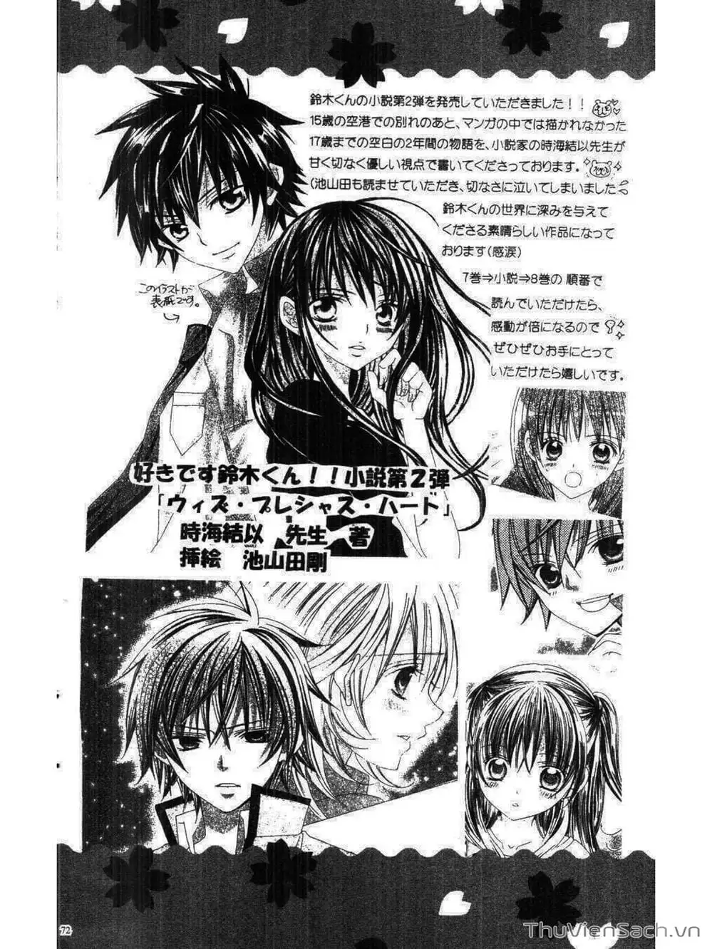 Truyện Tranh Tớ Thích Cậu, Suzuki-Kun!! - I Love You Suzuki trang 3