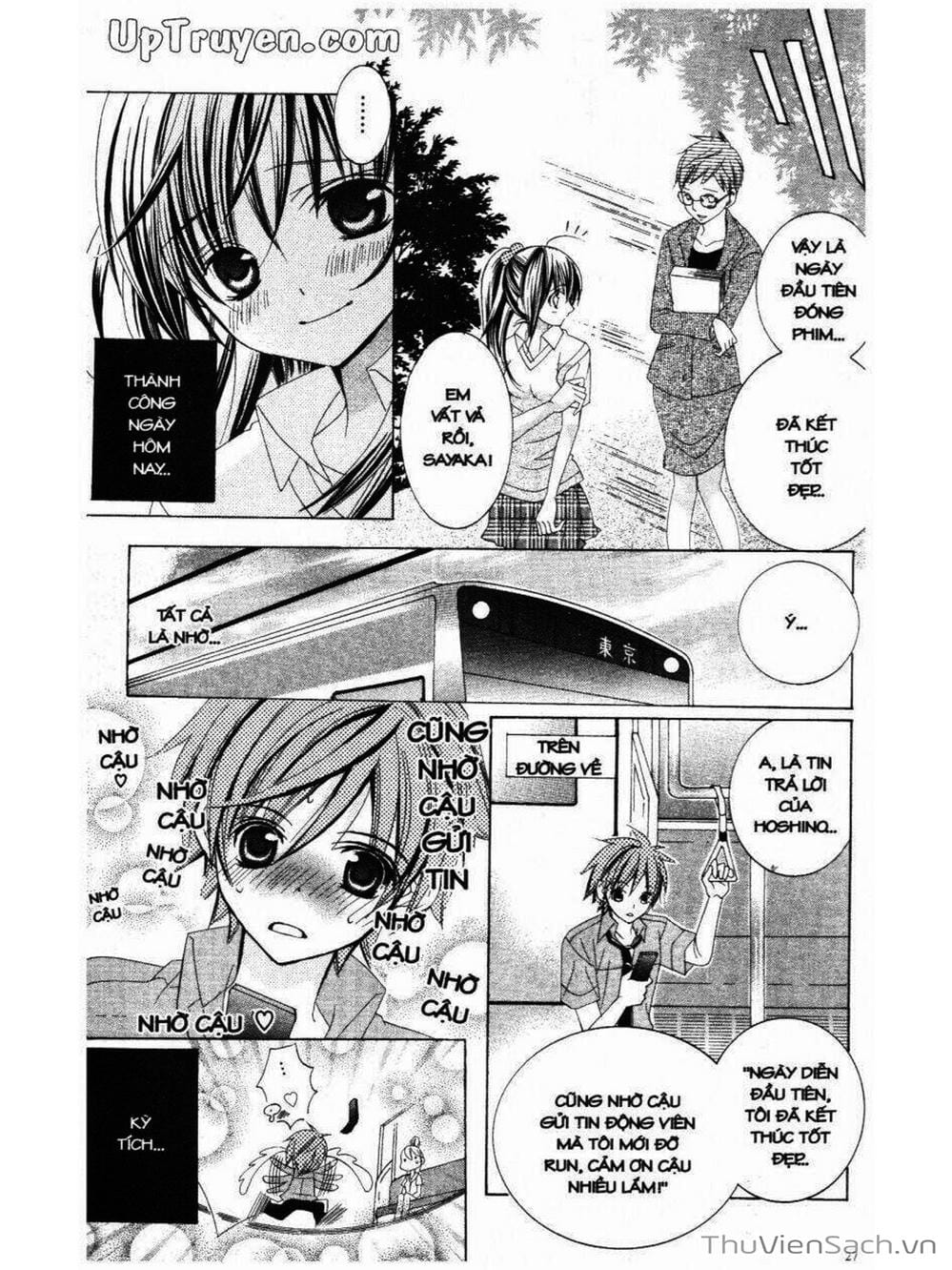 Truyện Tranh Tớ Thích Cậu, Suzuki-Kun!! - I Love You Suzuki trang 3