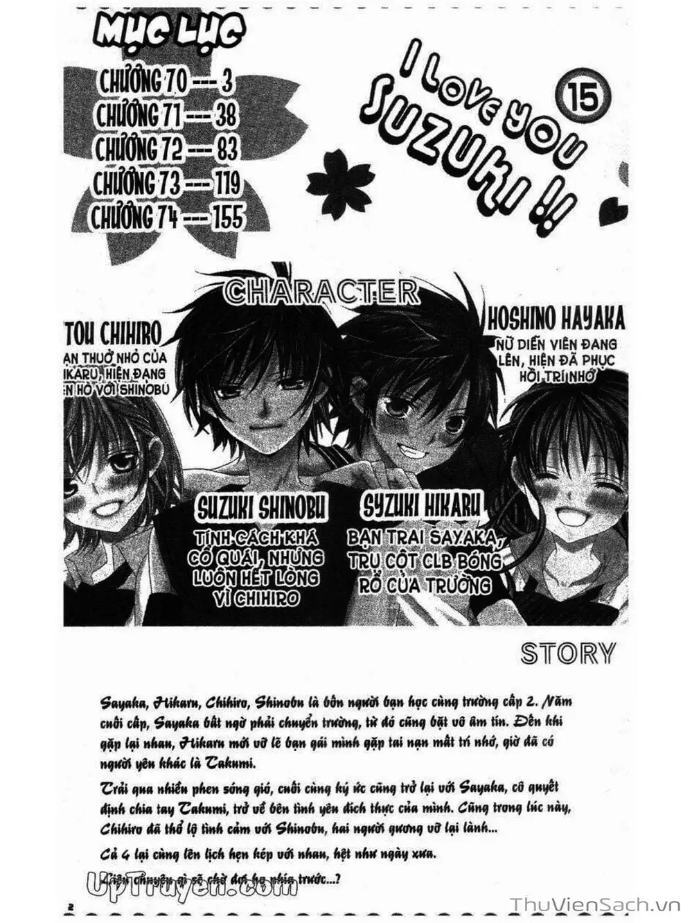 Truyện Tranh Tớ Thích Cậu, Suzuki-Kun!! - I Love You Suzuki trang 3