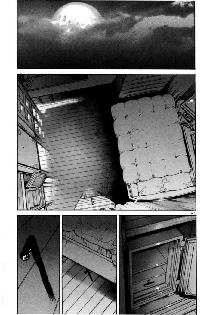 Truyện Tranh Sát Thủ Số 1 - Ichi The Killer trang 7