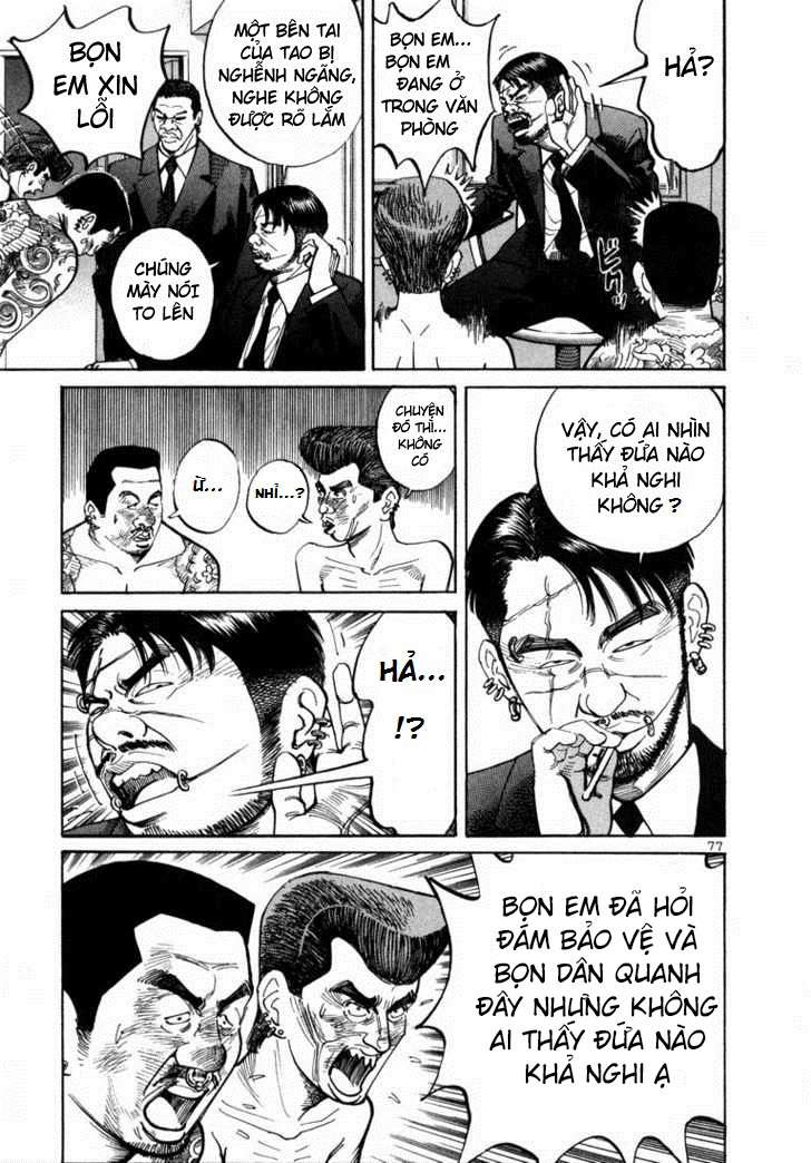 Truyện Tranh Sát Thủ Số 1 - Ichi The Killer trang 7