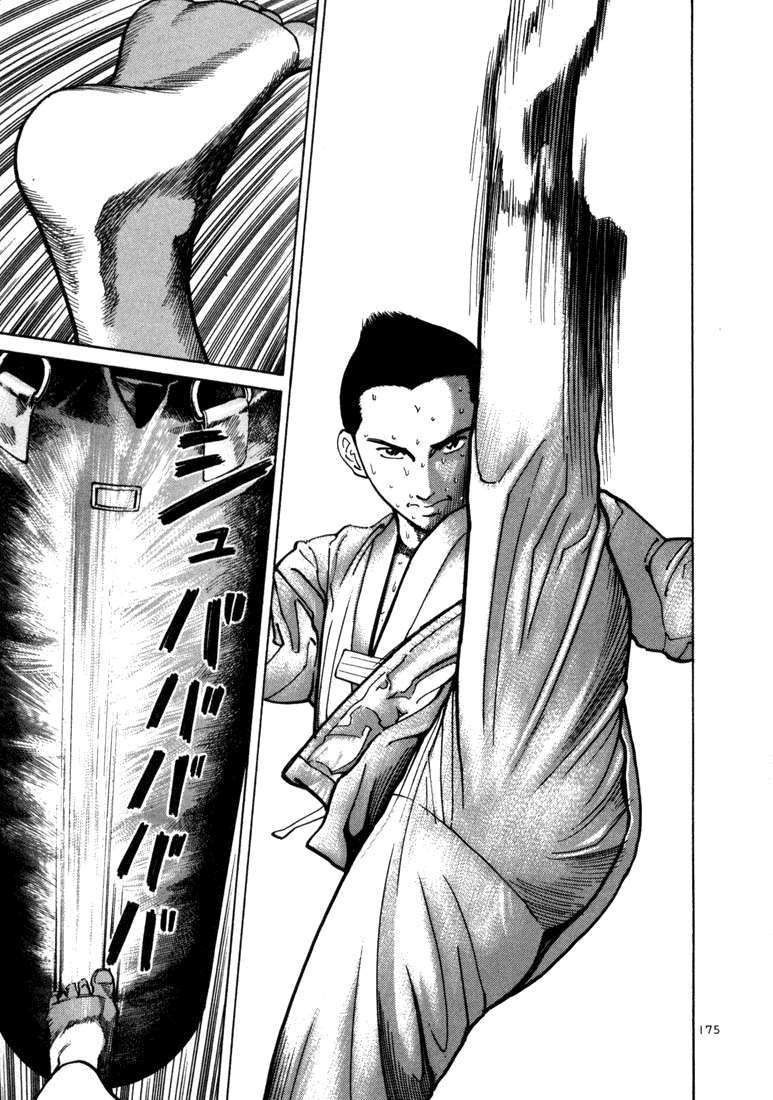 Truyện Tranh Sát Thủ Số 1 - Ichi The Killer trang 7