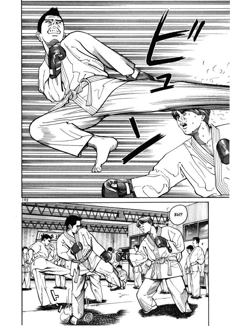 Truyện Tranh Sát Thủ Số 1 - Ichi The Killer trang 7