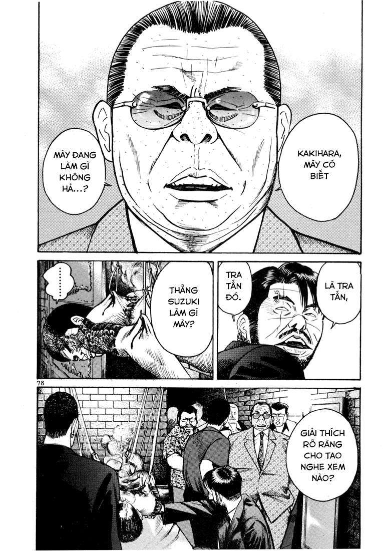 Truyện Tranh Sát Thủ Số 1 - Ichi The Killer trang 7