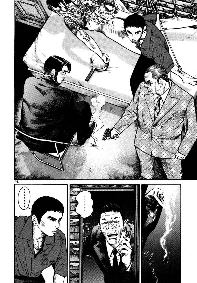 Truyện Tranh Sát Thủ Số 1 - Ichi The Killer trang 7