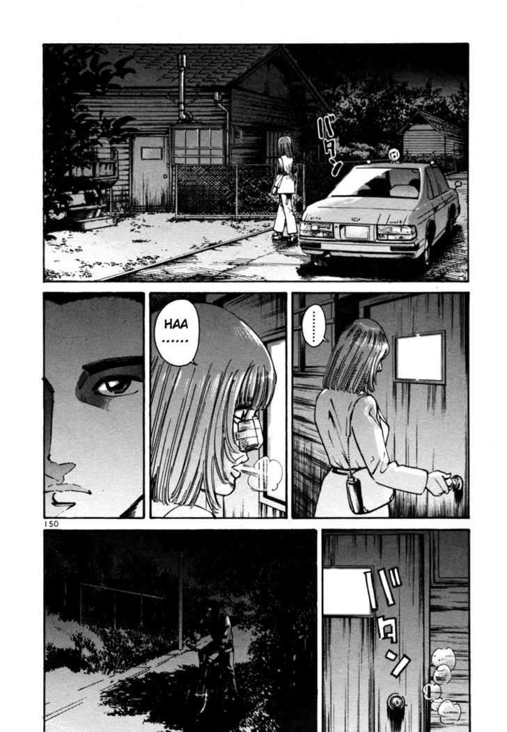 Truyện Tranh Sát Thủ Số 1 - Ichi The Killer trang 7