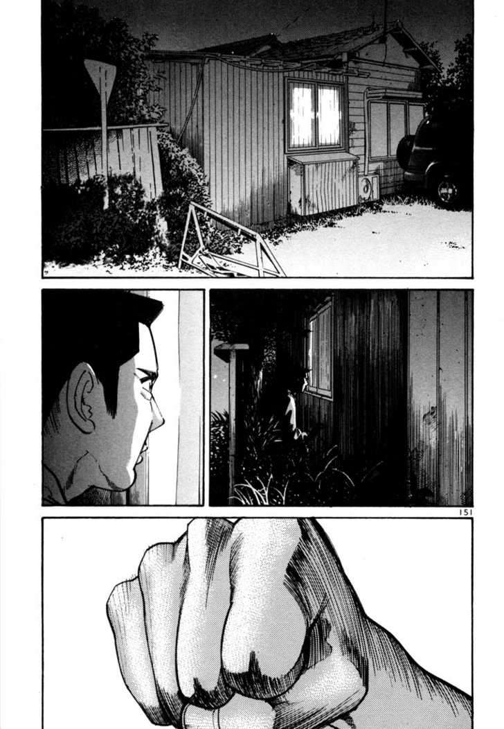 Truyện Tranh Sát Thủ Số 1 - Ichi The Killer trang 7