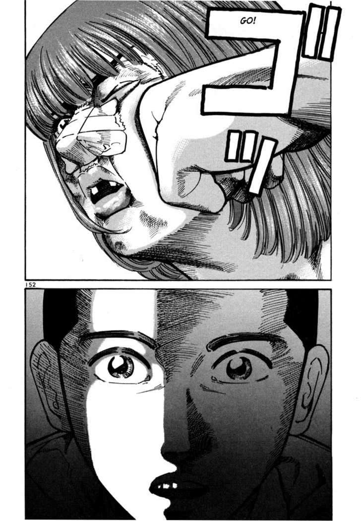 Truyện Tranh Sát Thủ Số 1 - Ichi The Killer trang 7