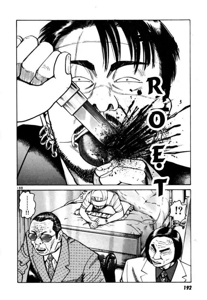 Truyện Tranh Sát Thủ Số 1 - Ichi The Killer trang 7