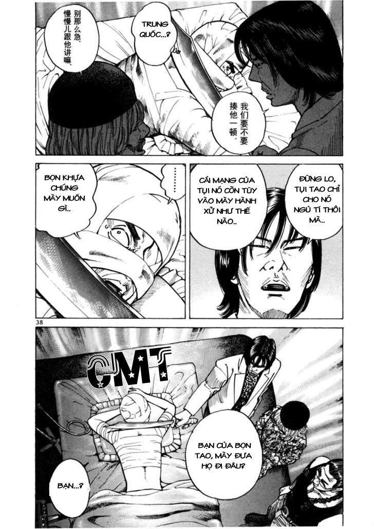 Truyện Tranh Sát Thủ Số 1 - Ichi The Killer trang 7