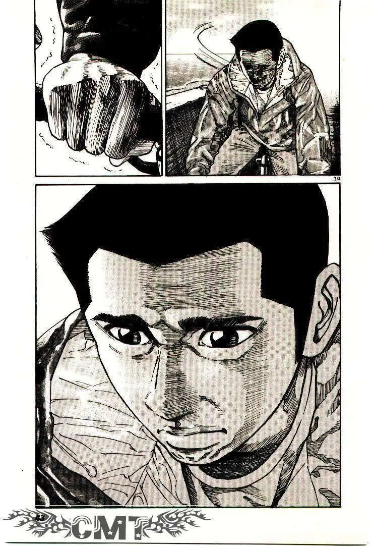 Truyện Tranh Sát Thủ Số 1 - Ichi The Killer trang 7