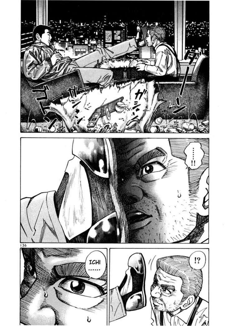 Truyện Tranh Sát Thủ Số 1 - Ichi The Killer trang 7