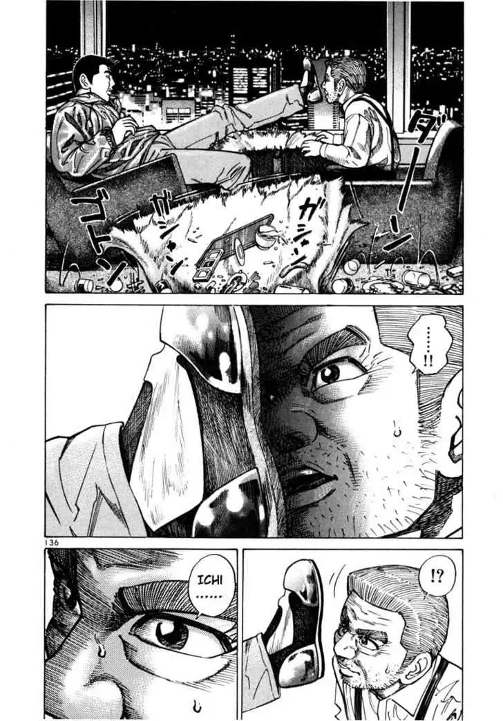 Truyện Tranh Sát Thủ Số 1 - Ichi The Killer trang 7
