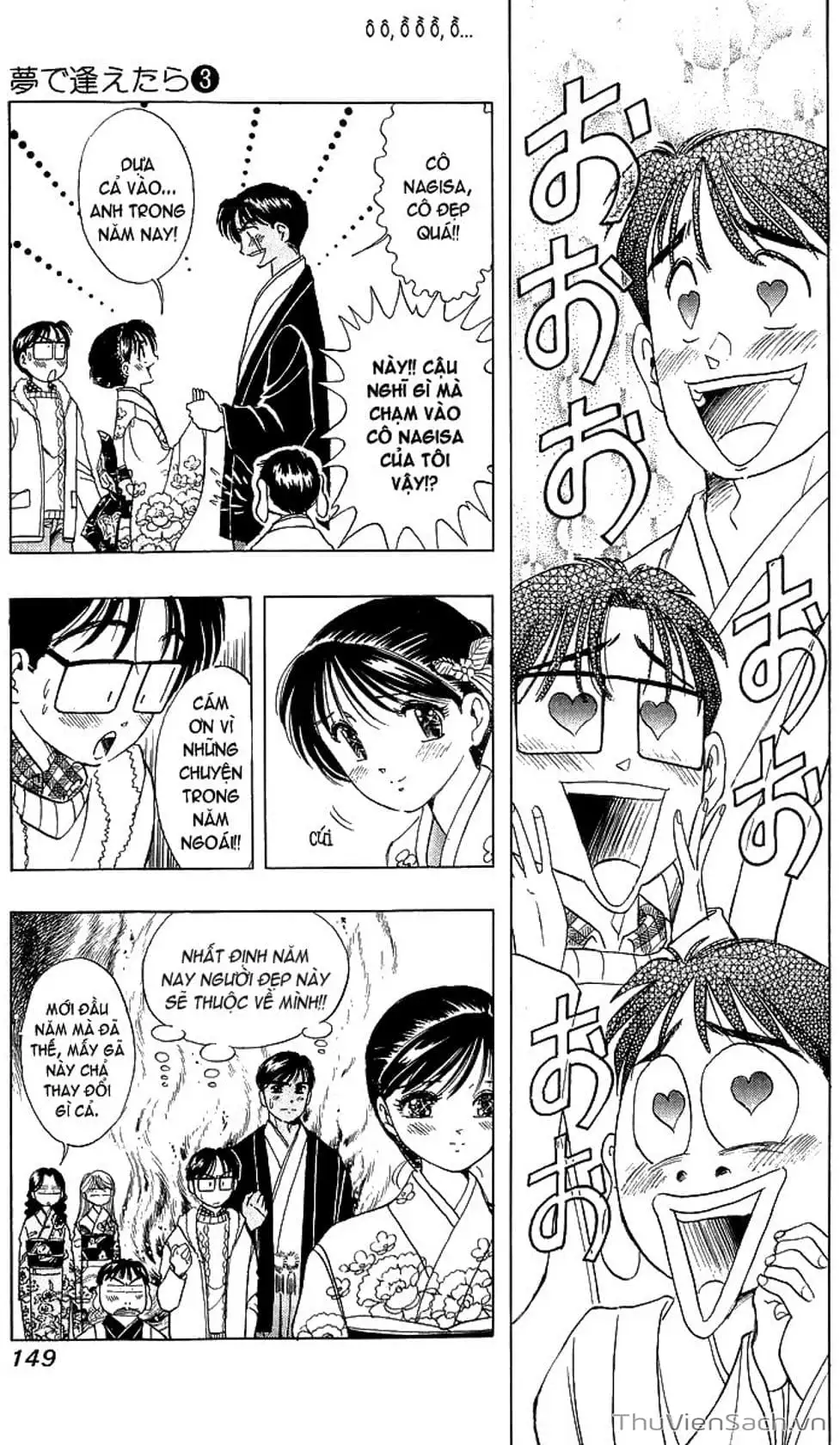 Truyện Tranh Nếu Có Thể Gặp Em Trong Mơ trang 6