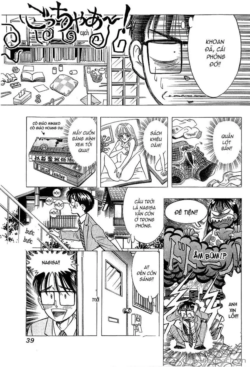 Truyện Tranh Nếu Có Thể Gặp Em Trong Mơ trang 6