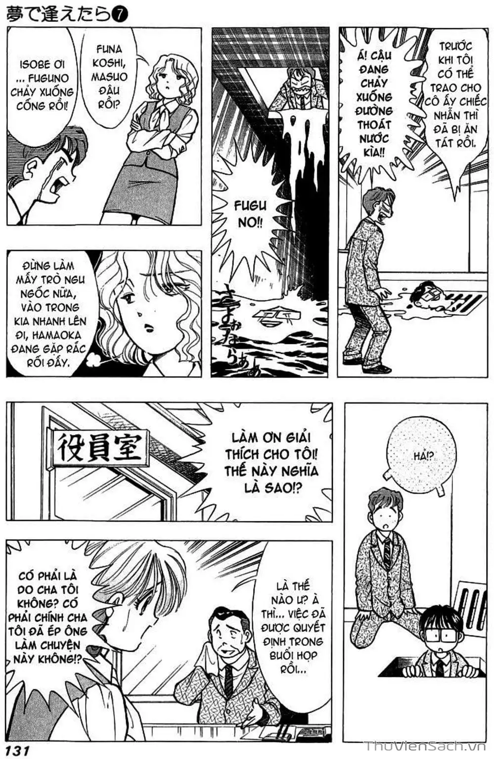 Truyện Tranh Nếu Có Thể Gặp Em Trong Mơ trang 6