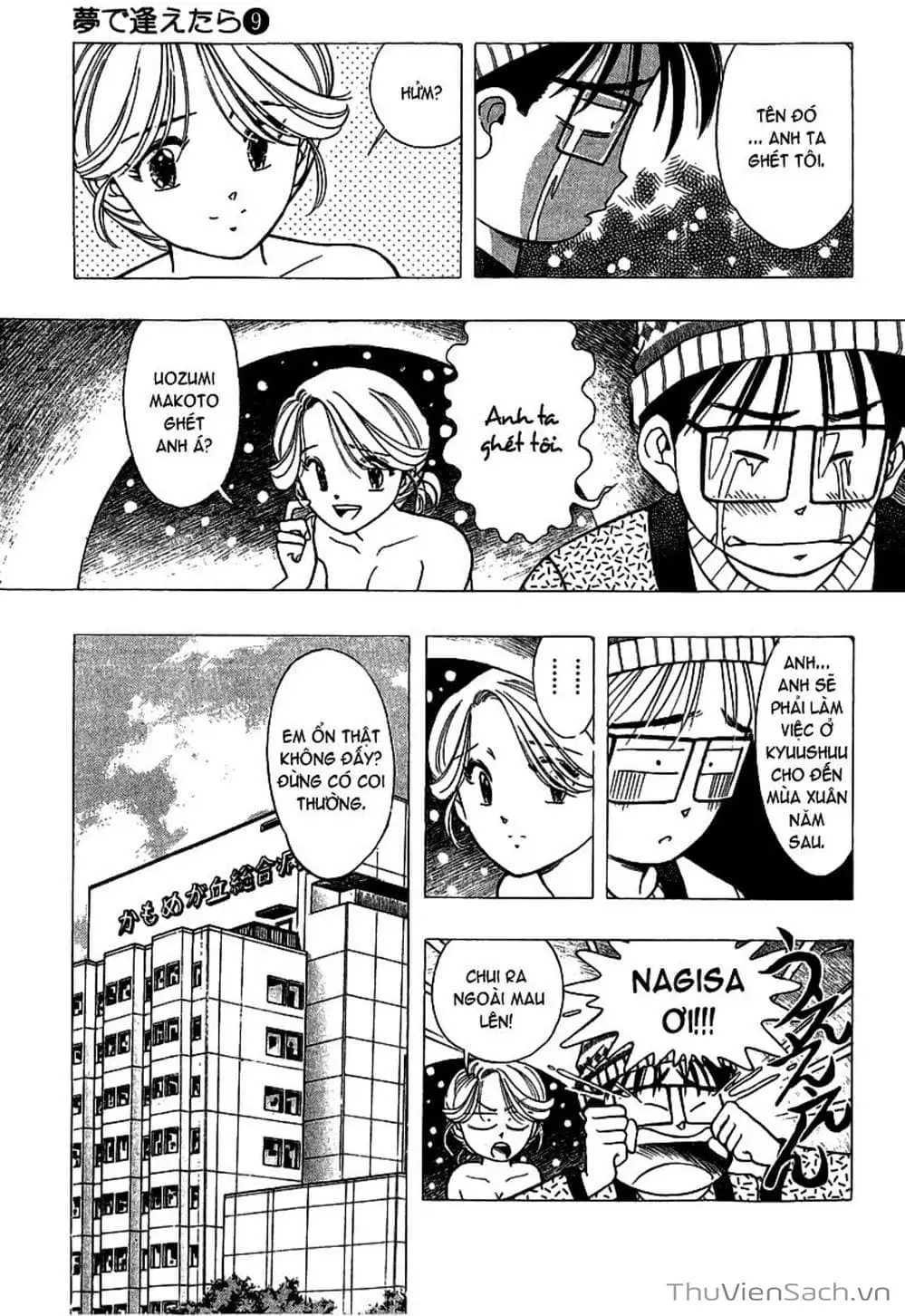 Truyện Tranh Nếu Có Thể Gặp Em Trong Mơ trang 6
