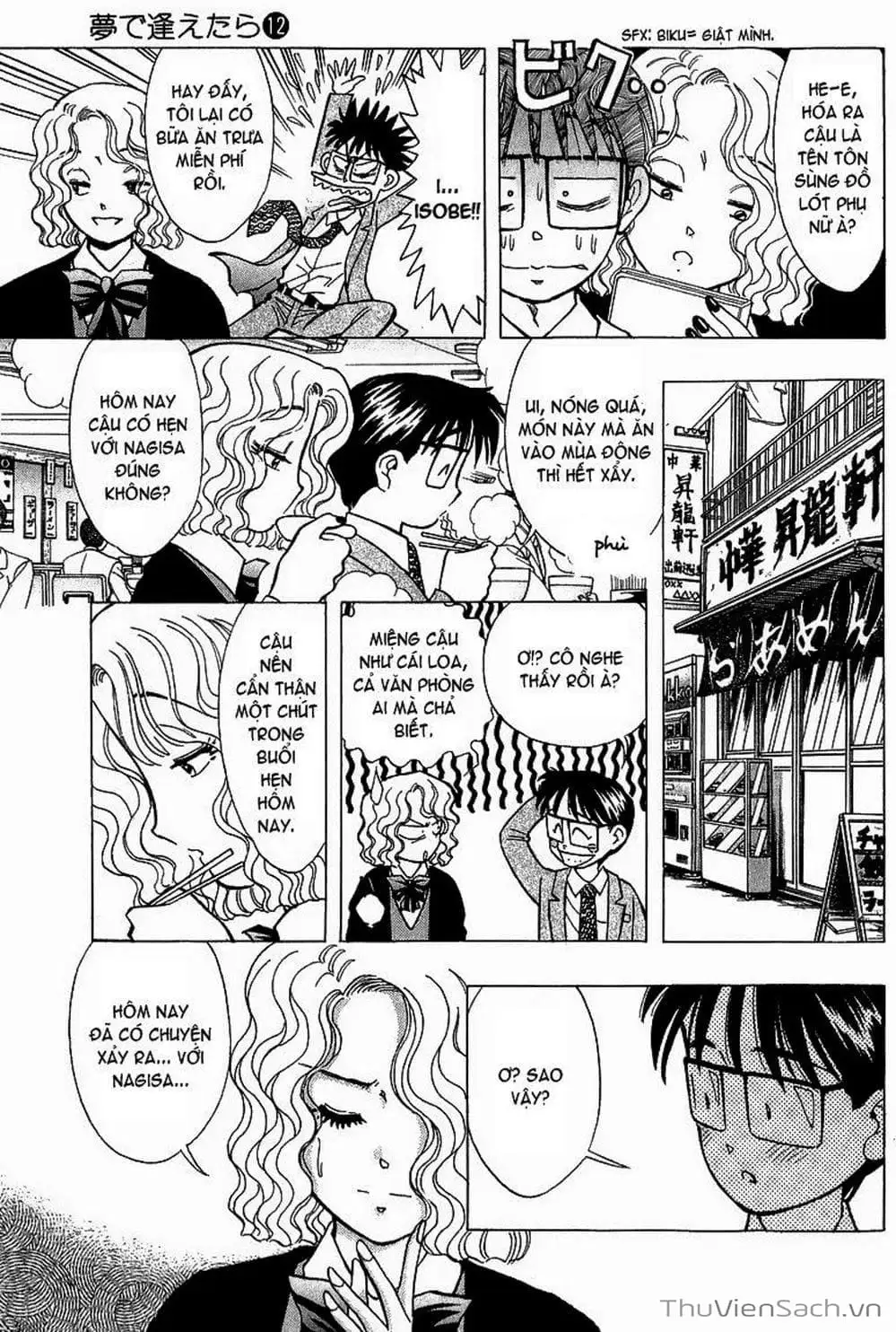 Truyện Tranh Nếu Có Thể Gặp Em Trong Mơ trang 6