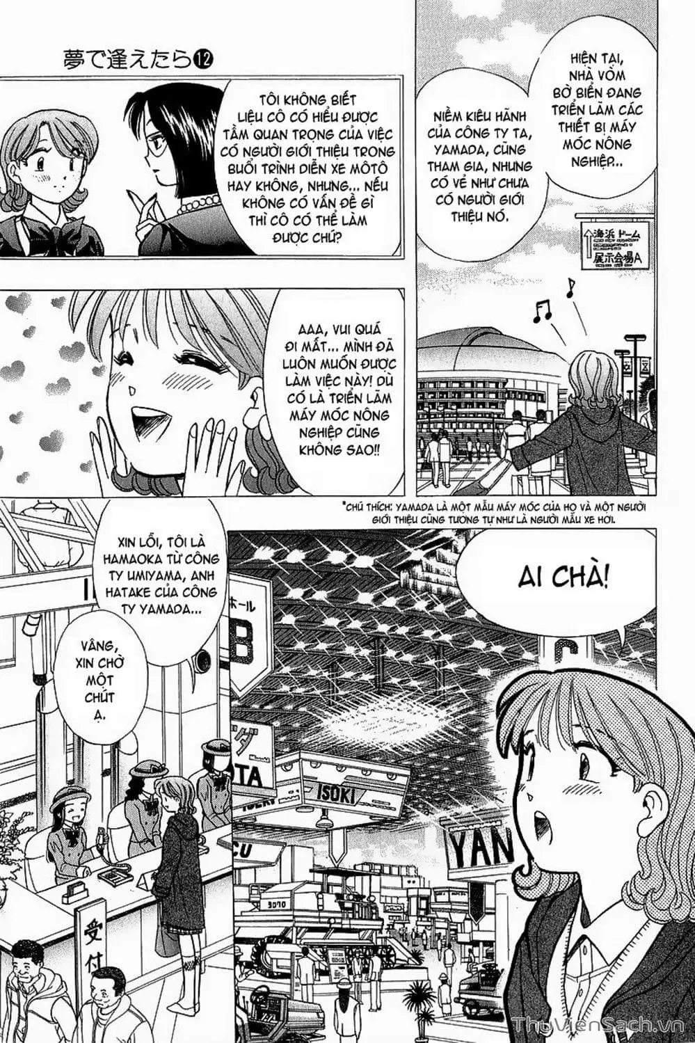 Truyện Tranh Nếu Có Thể Gặp Em Trong Mơ trang 6