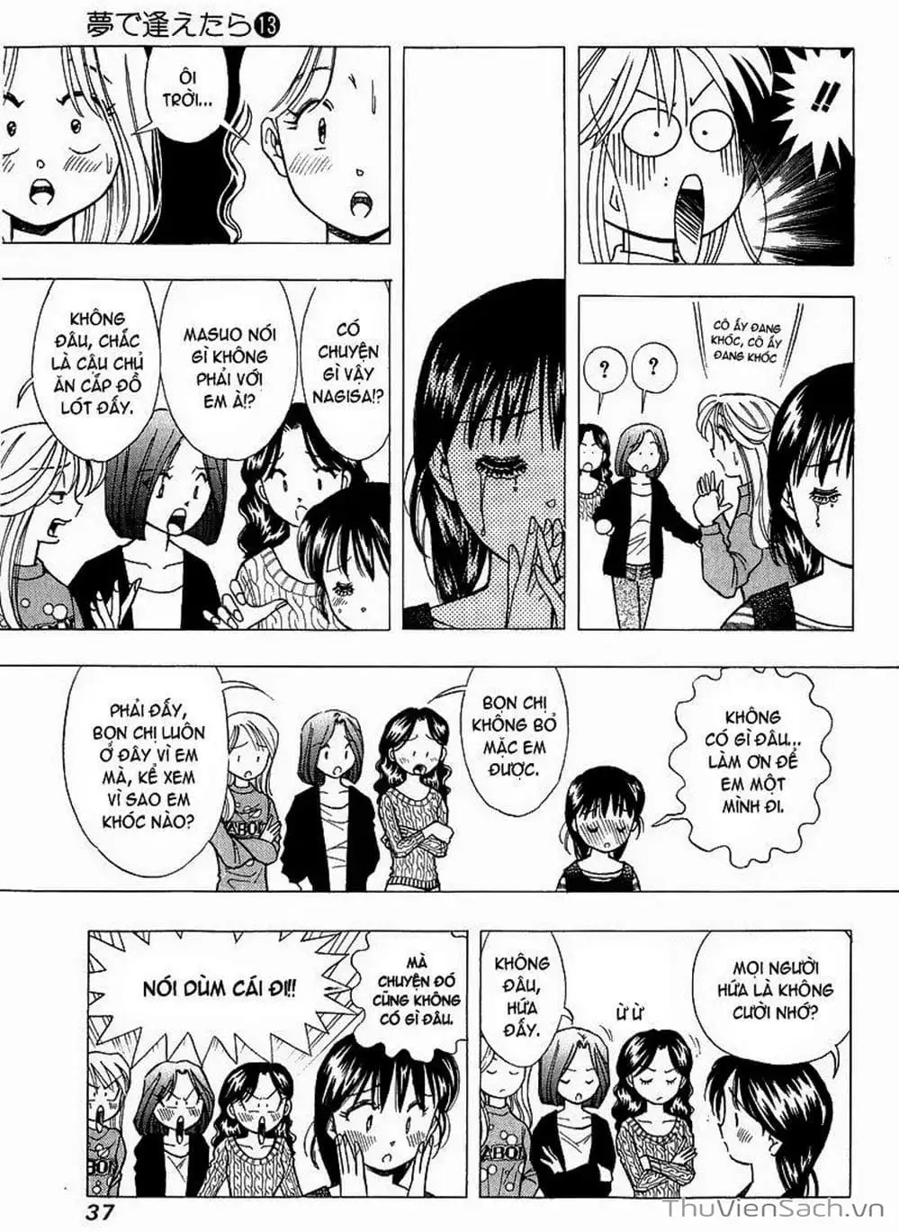 Truyện Tranh Nếu Có Thể Gặp Em Trong Mơ trang 6