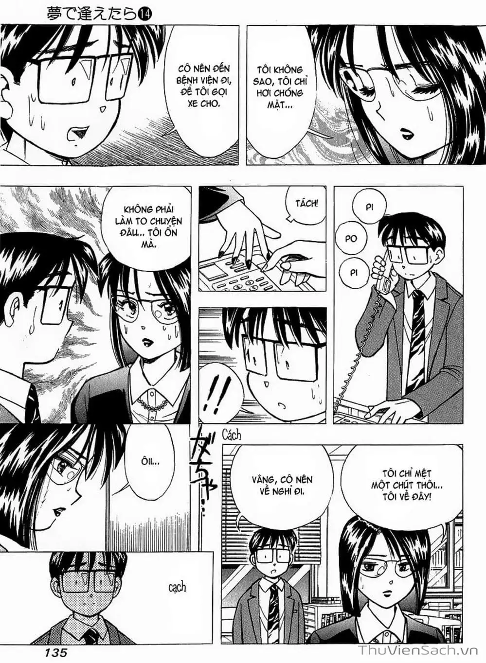 Truyện Tranh Nếu Có Thể Gặp Em Trong Mơ trang 6