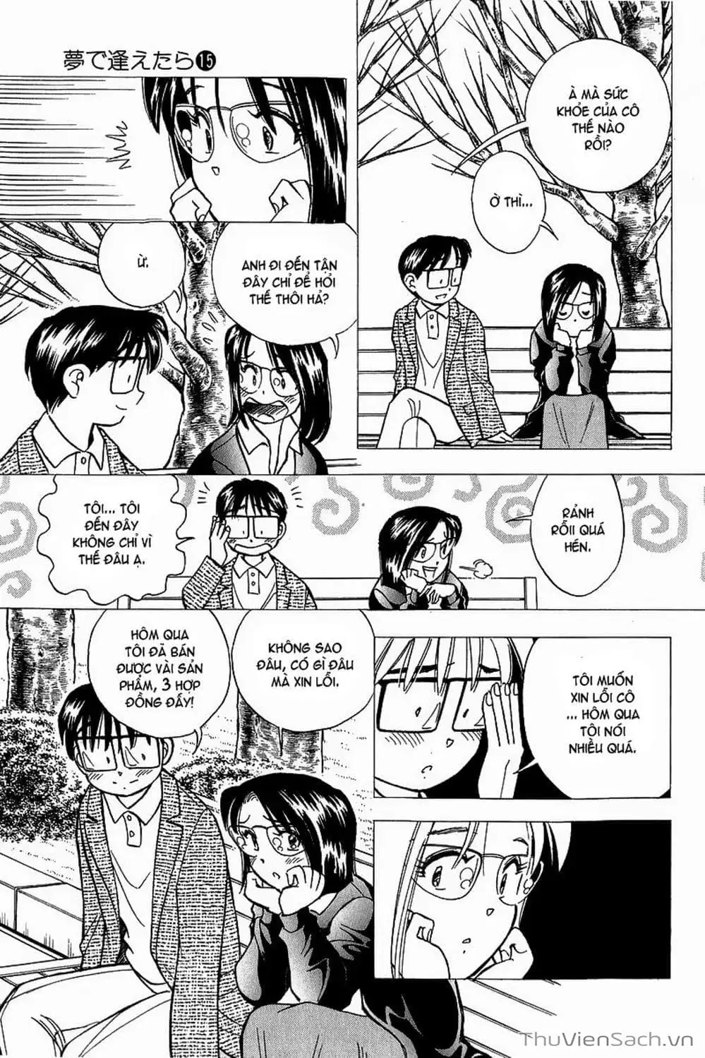 Truyện Tranh Nếu Có Thể Gặp Em Trong Mơ trang 6