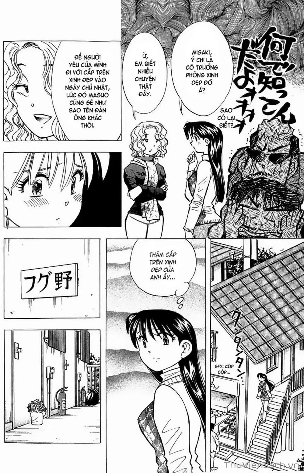 Truyện Tranh Nếu Có Thể Gặp Em Trong Mơ trang 6