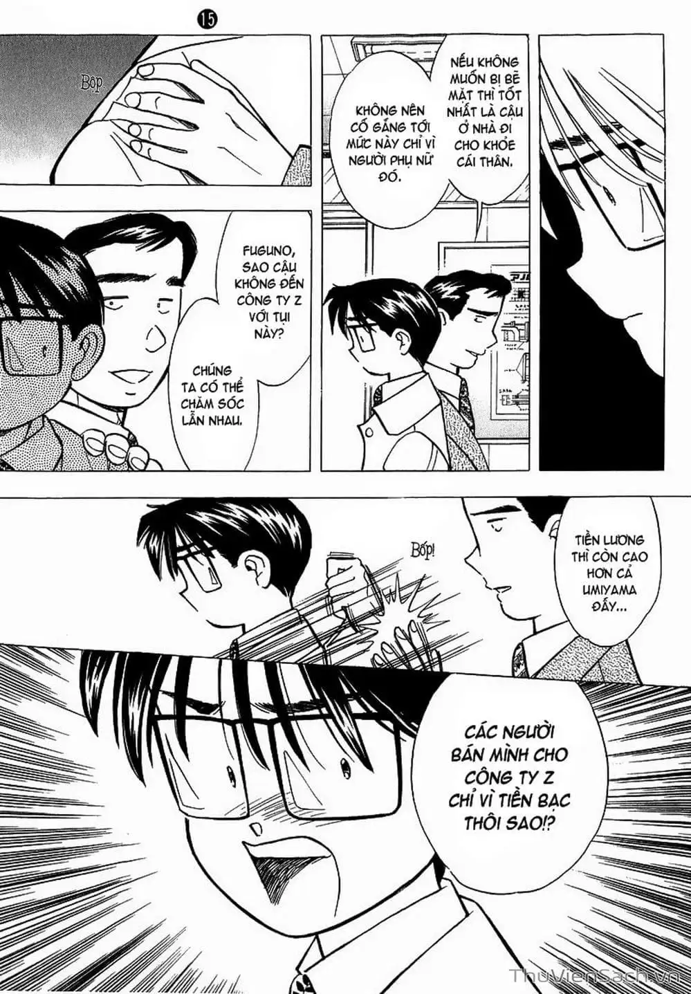 Truyện Tranh Nếu Có Thể Gặp Em Trong Mơ trang 6