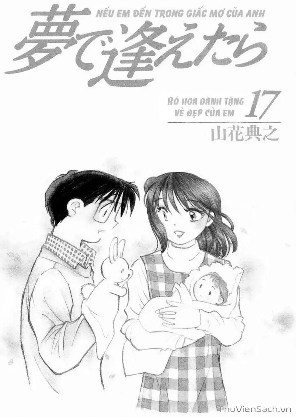 Trang 12 - Chap 152