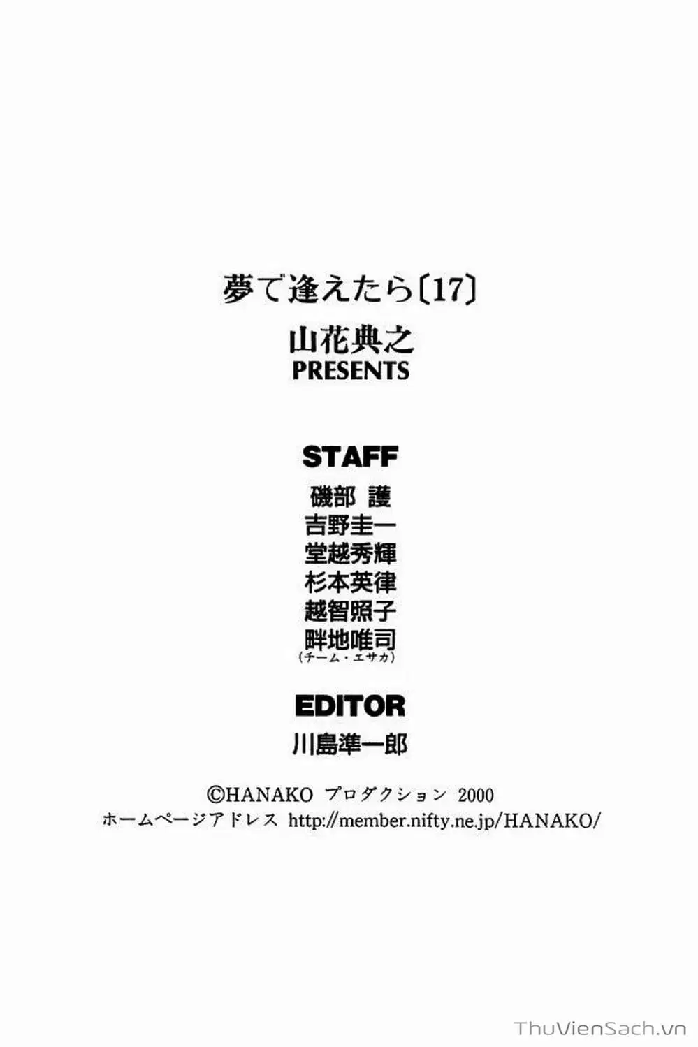 Truyện Tranh Nếu Có Thể Gặp Em Trong Mơ trang 6