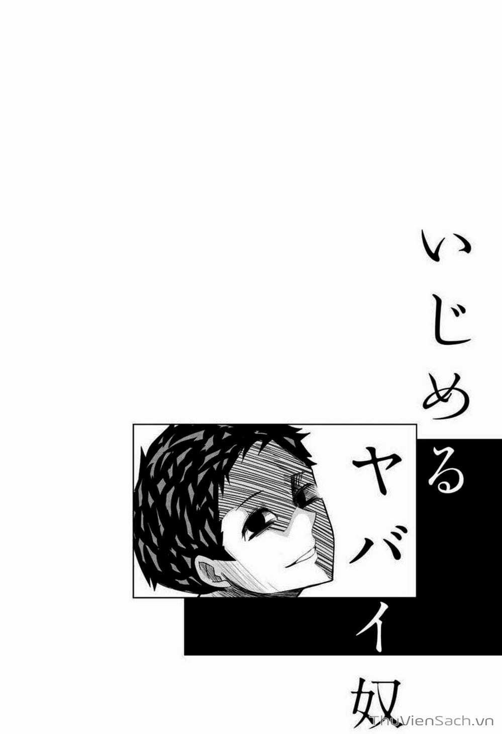 Truyện Tranh Không Chỉ Là Bắt Nạt - Ijimeru Yabai Yatsu trang 3
