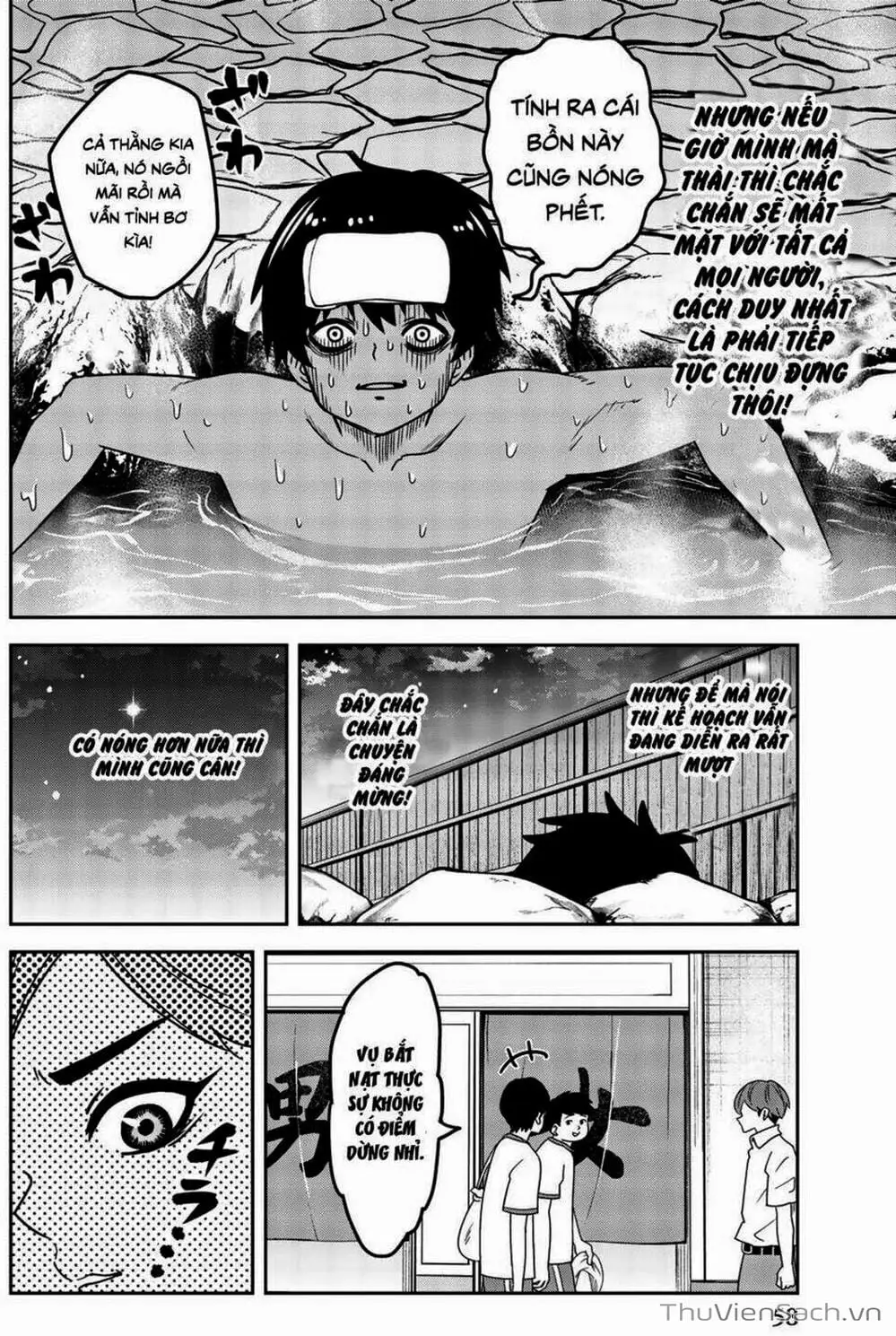 Truyện Tranh Không Chỉ Là Bắt Nạt - Ijimeru Yabai Yatsu trang 3